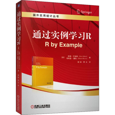 醉染图书通过实例学习R9787111619901