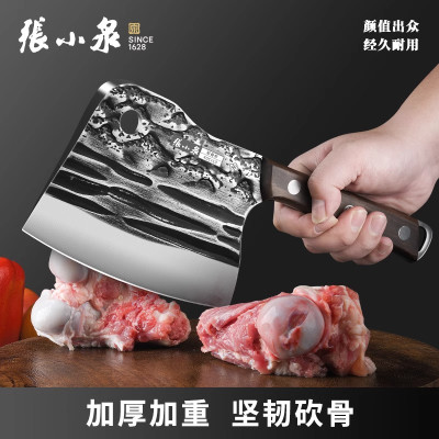 张小泉锻打砍大骨刀家用斩骨刀商用屠夫重型斧头砍骨刀N8169