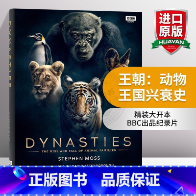 王朝 动物王国兴衰史 [正版]英文原版 Silent Kingdom 沉默的王国 海底世界 黑白水下摄影作品集 海洋生物