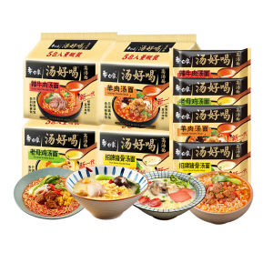 白象汤好喝方便面老母鸡辣牛肉羊肉汤面混合袋装速食泡面夜宵