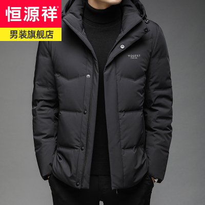 恒源祥羽绒服男加厚2024新款中老年爸爸冬装保暖男士品牌连帽外套