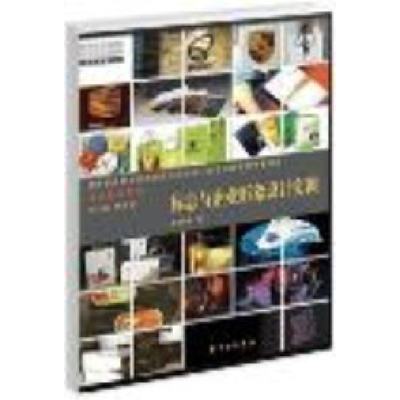 正版新书]标志与企业形象设计实训金国勇9787801867599