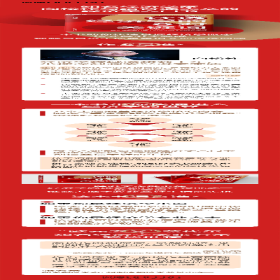 [M]读透经济学的8对关键词-9787522314952