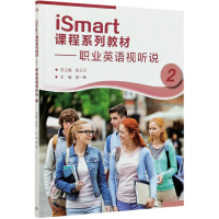 正版新书]iSmart课程系列教材--职业英语视听说(2)编者:李一坤|