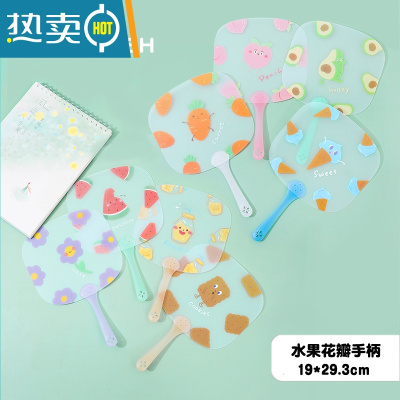 XIANCAI夏季卡通小扇子儿童迷你可爱学生随身便携团扇圆扇幼儿园塑料扇子 658H水果花瓣手柄(3把装)