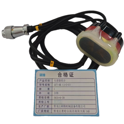 硕臻 互感器组合 GCT-8E(1+2+3)个