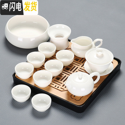三维工匠德化羊脂玉瓷功夫茶具套装整套白瓷泡茶喝茶盖碗茶壶茶杯家用陶瓷 羊脂玉西施壶茶具13件套配茶洗竹茶盘
