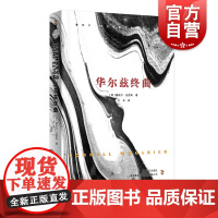 华尔兹终曲 康奈尔伍里奇黑色悬疑小说 我嫁给了一个死人黑色幽会黑色帷帘黑衣新娘黑色罪证黑夜天使惊悚推理 上海文艺出版社