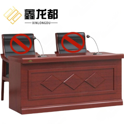 鑫龙都办公桌主席台1.6米张