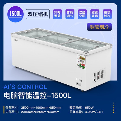 2.5米长双压缩机卧式岛柜展示柜超市商用大容量冰柜超市冷柜鱼肉冷冻保鲜柜两用