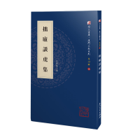 音像拙庐谈虎集/同文书库·厦门文献系列 第四辑沈观格