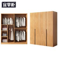 宜掌柜 四门 衣柜