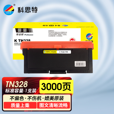 科思特TN-328 粉盒/DR-328 鼓架 适用立思辰 GA3032dn/SP1800/GA7030DN 专业版 黑色