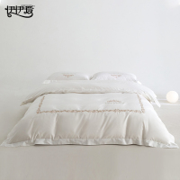 伊伊爱长绒棉苏珊系列花边四件套