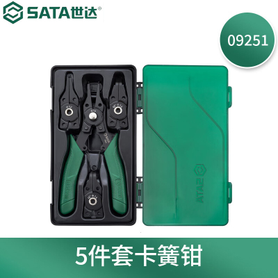 世达(SATA)可换头多功能内外卡簧钳5件套 09251