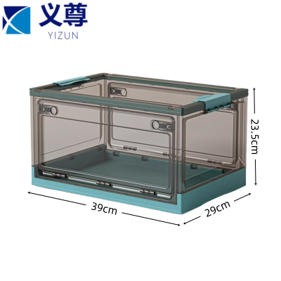 义尊 折叠箱 三开门39cm 个