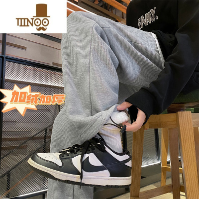 YANXU华夫格裤子男士加绒加厚潮牌美式休闲阔腿直筒运动卫裤