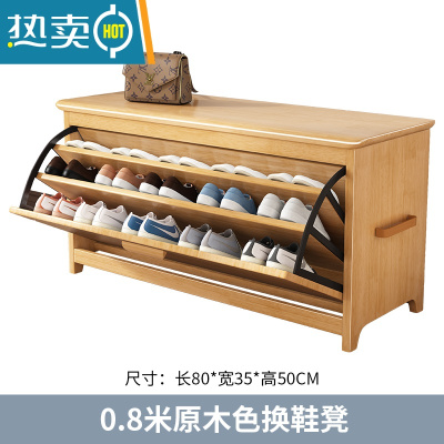 敬平全实木翻斗换鞋凳家用门口可坐式一体鞋柜白色简约经济型入户鞋架收纳凳