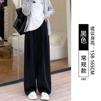 黑色山本裤女新款春秋冬季小个子灯芯绒加绒慵懒宽松阔腿裤子