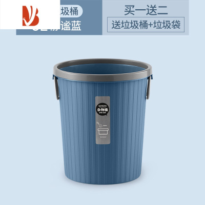 三维工匠弹盖压圈垃圾桶家用客厅厨房卫生间卧室纸篓欧式轻奢大号办公室商