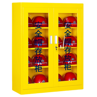 芙瑞塔安全帽摆放柜16顶 台