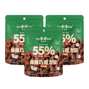 巧兮兮绵绵巧克力豆52g*3袋装 原味 黑巧涂层棉花糖儿童休闲零食