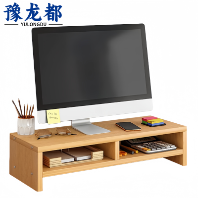 豫龙都 电脑增高架 双层 个