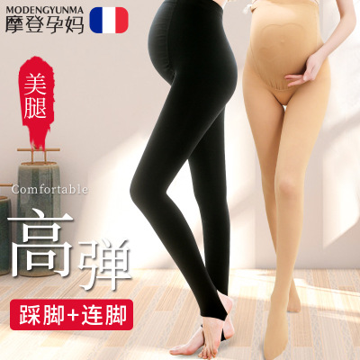 新款秋冬450G孕妇连裤袜可调节托腹孕妇丝袜加绒绒打底袜打底裤