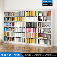 臻远6层钢制书架 单面一列四组白色