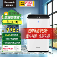 松下(Panasonic)空气净化器F-61C7PD 黑色 除甲醛家用 除过敏原 除细菌除苯 除雾霾PM2.5 一键操控