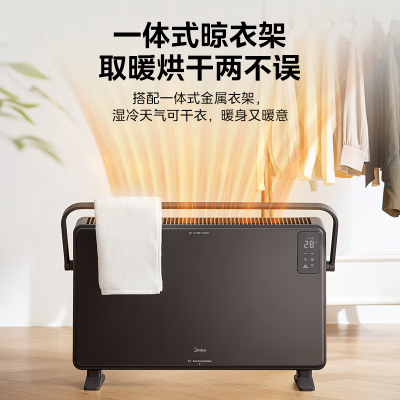 美的(Midea)取暖器家用暖风机遥控轻音浴室电暖气全屋取暖炉欧式快热炉浴霸电暖器 黑色 遥控器控制HDT22GFR