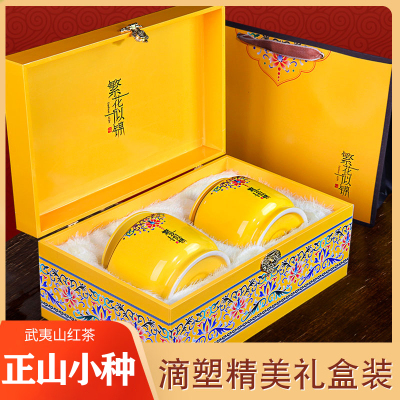 中闽与恩新茶正山小种 红茶 正宗野茶浓香型 茶叶 蜜香 散装送礼500g