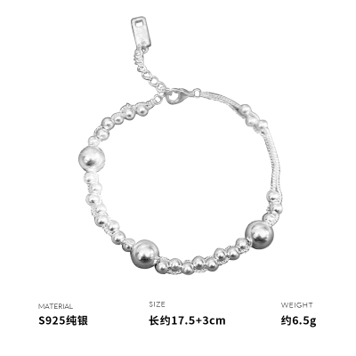 925纯银多层圆珠手链女手环手饰轻奢时尚高级感小众设计潮送女朋友老婆情人节七夕生日礼物