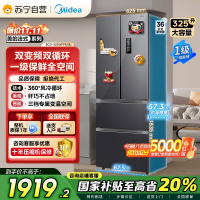 美的(Midea)325升法式多门冰箱一级能效双变频四开门小型家用电冰箱超薄风冷无霜节能低噪BCD-325WFPM(E)