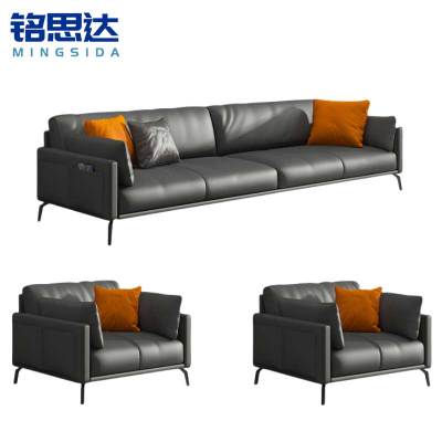 铭思达沙发3+1+1套