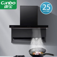 康宝抽油烟机 顶侧双吸25m³/min爆炒大吸力 1100Pa最大静压 热干洗热化油自清洗 可拆卸CXW-230-A2