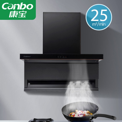 康宝抽油烟机 顶侧双吸25m³/min爆炒大吸力 1100Pa最大静压 热干洗热化油自清洗 可拆卸CXW-230-A2