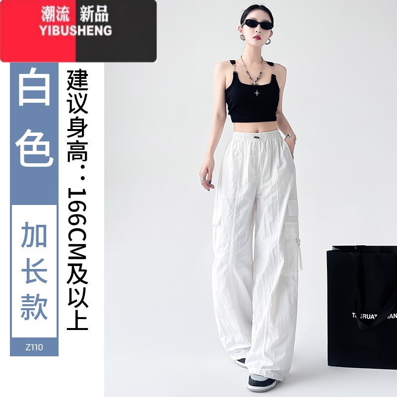 YIBUSHENG白色工装裤女春2024新款高腰宽松休闲直筒阔腿美式小个子运动裤