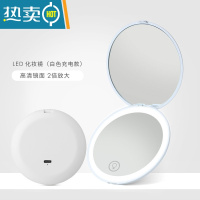敬平高清led便携随身化妆镜女生折叠手持美妆带灯补光ins风放大小镜子便携式用镜 LED化妆镜白色(充电款)高清镜面2倍