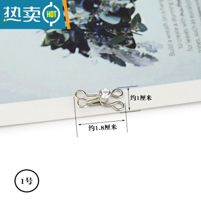 显彩金属衣服扣子暗扣裤子上的挂钩隐形西裤配件裤钩扣纽扣裙子辅料 1号银白色[4付]