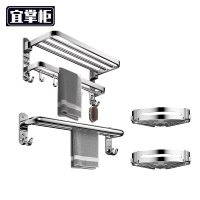 宜掌柜不锈钢毛巾架 三件套套