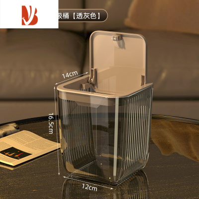 三维工匠桌面垃圾桶家用客厅轻奢迷你小号收纳桶带盖办公室桌上按压式纸篓