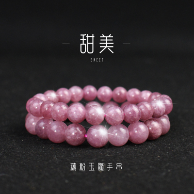 厂家直销藕粉玉髓手串男女情侣手链饰品水晶甜美公主风送女友礼物送女朋友老婆情人节七夕生日礼物