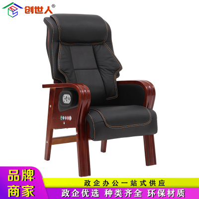 创世人 办公家具老板椅实木办公椅可躺座椅人体工学椅椅子大班椅