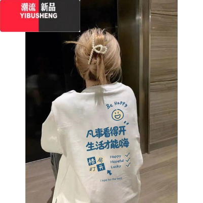 YIBUSHENG2024新款季短袖t恤女创意文字设计宽松百搭潮流ins