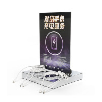 艾可视 S25 多功能充电器 公共超市专用