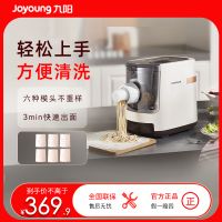 九阳面条机垂直出面电脑式自动全程0看管和面机 JYN-W3