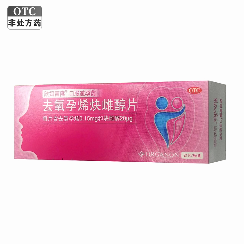 欣妈富隆 去氧孕烯炔雌醇片 21片/板/盒 荷兰避孕