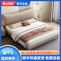 真皮大床 轻奢风小户型家用软包床 1.5米*1.8糯米 主卧舒适简约皮床 (储物) (多色可选 拍下请备注)