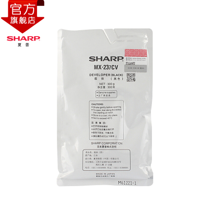夏普 MX-237CV 黑色 载体 墨粉 适用:AR-2048S/2048D/2048N/2348S/2348D等